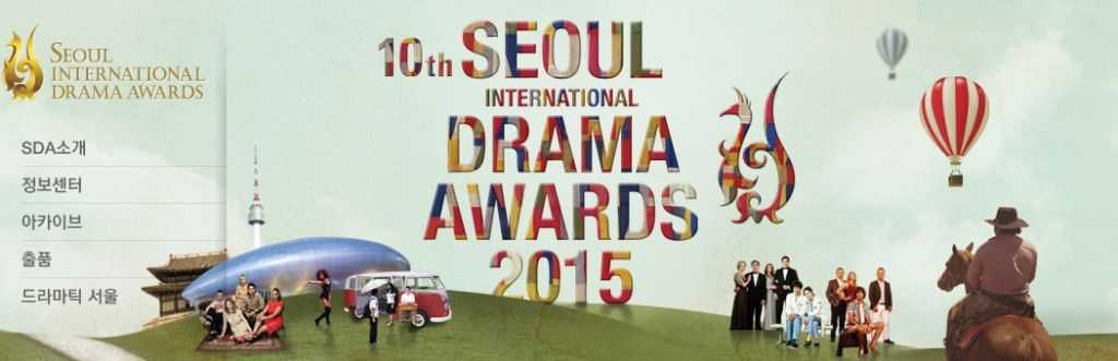 SEOUL DRAMA AWARDS 2015 ¡Casi listo!