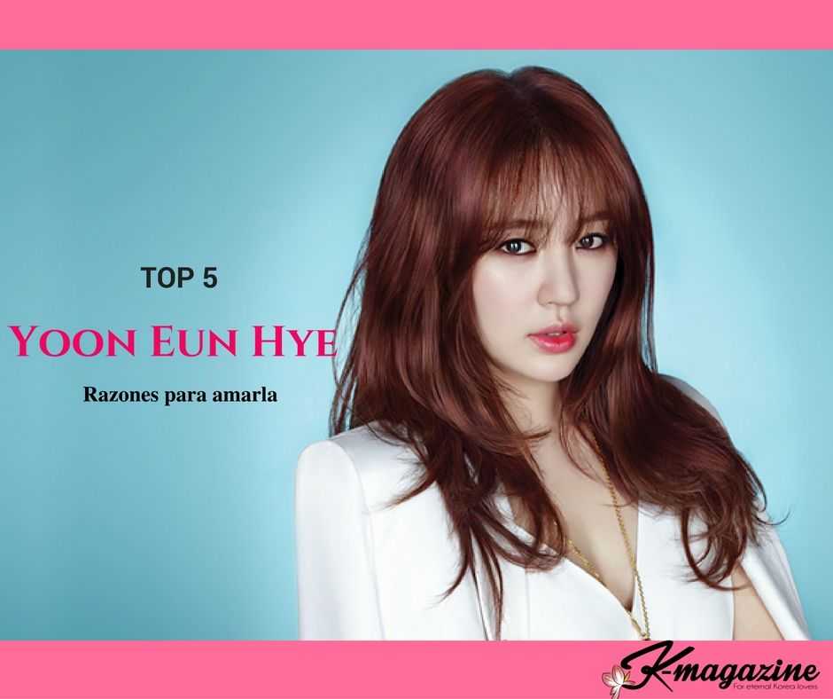 5 Razones para amar Yoon Eun Hye
