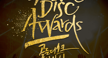Se alistan los Golden Disk Awards 2017