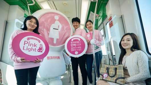 Alarma rosa en Corea del Sur