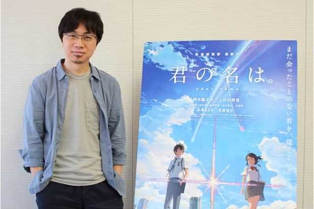 Kimi no na wa: La nueva joya de Makoto Shinkai