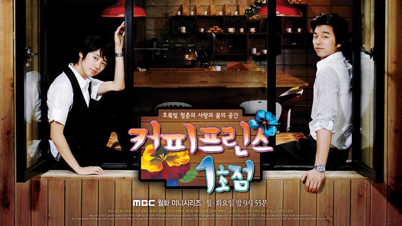 El elenco de ‘Coffee Prince’ se reencuentra en el nuevo  documental del K-drama