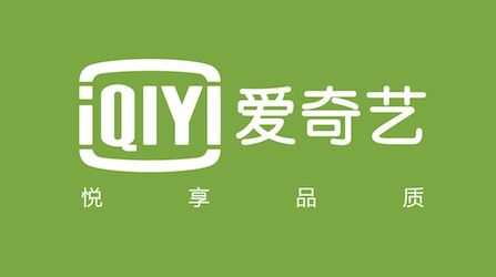 iQIYI, el Netflix chino