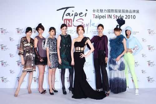 Taipei IN Style, la plataforma para las nuevas marcas de moda