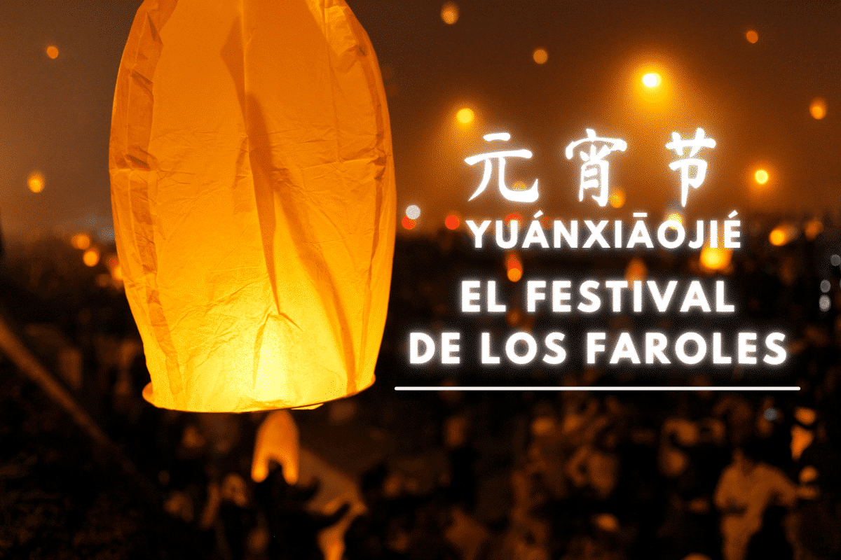¿Qué es el Festival de los Faroles y cómo se celebra?