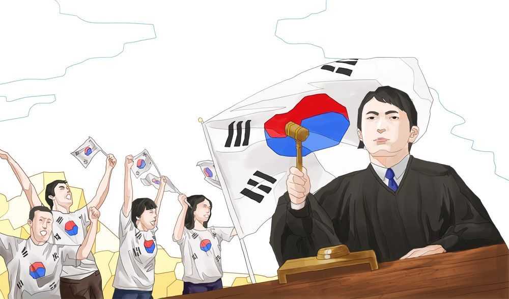 Conmemoración de la constitución en Corea del Sur