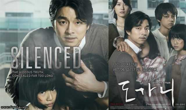 Películas coreanas que retratan crímenes reales