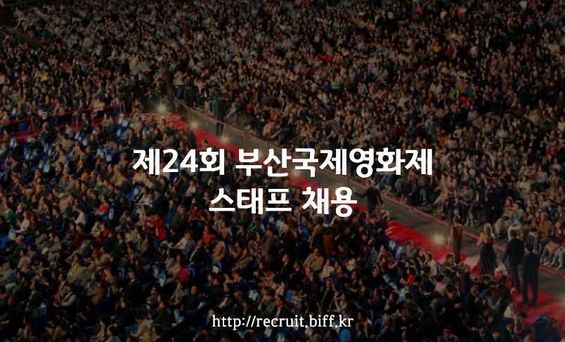 Festival de Cine de Busan recuerda 100 años de cine coreano