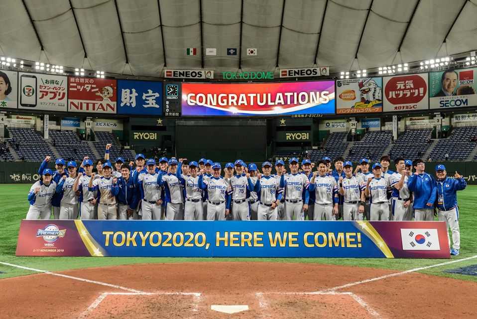Corea del Sur consiguió su pase a Tokio 2020 en béisbol