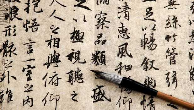 La evolución de la escritura china