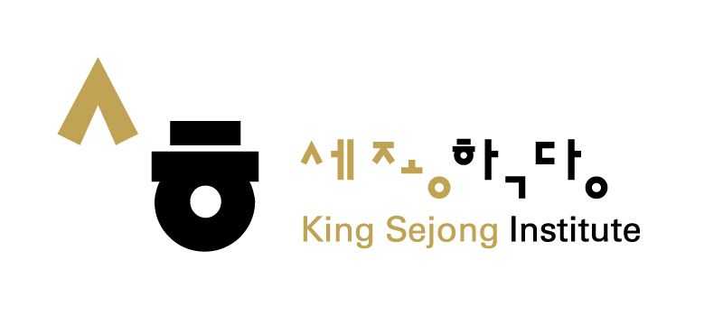 El gobierno de Corea abrirá 30 nuevos centros del Instituto Sejong en el extranjero