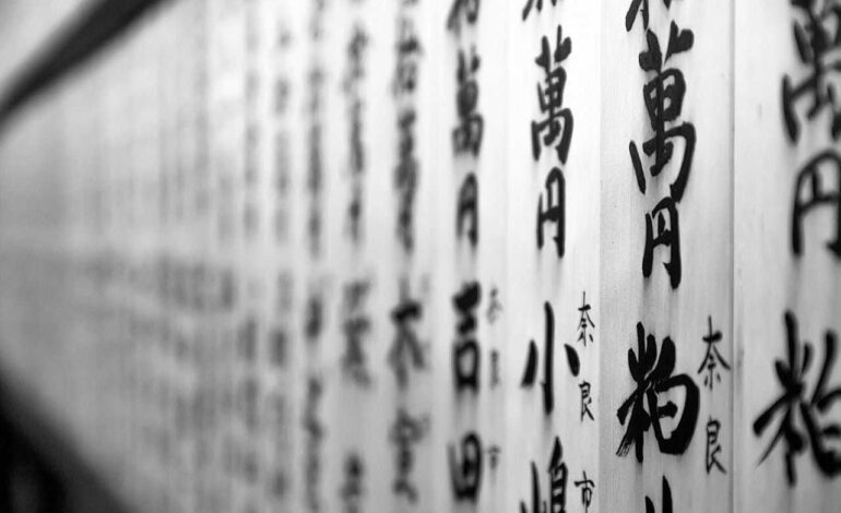 El hiragana y el katakana: los dos pilares de la escritura japonesa
