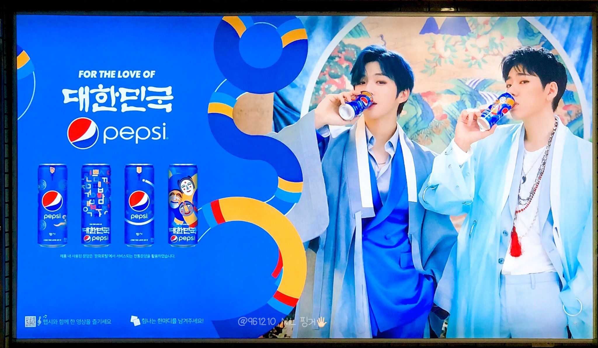 Zico y Kang Daniel sorprenden con colaboración para Pepsi
