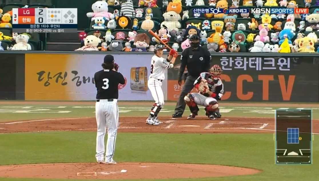 Peluches de pokémon como fans del béisbol coreano