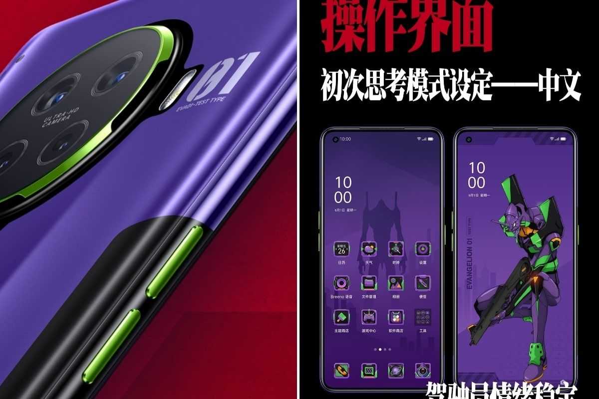 Evangelion: el nuevo teléfono de Oppo se inspira en el anime