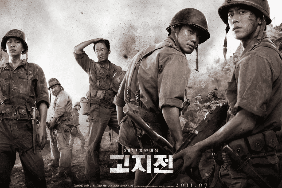 The Front Line:  los claroscuros de la guerra de Corea