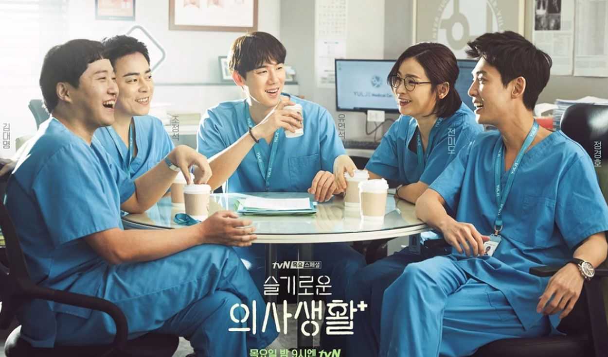 El drama Hospital Playlist confirma segunda temporada