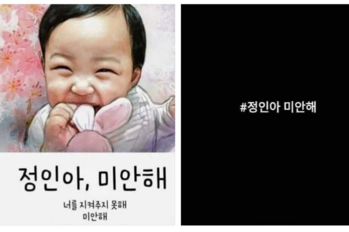 #ImSorryJungIn: El caso de abuso infantil que conmocionó a Corea del Sur