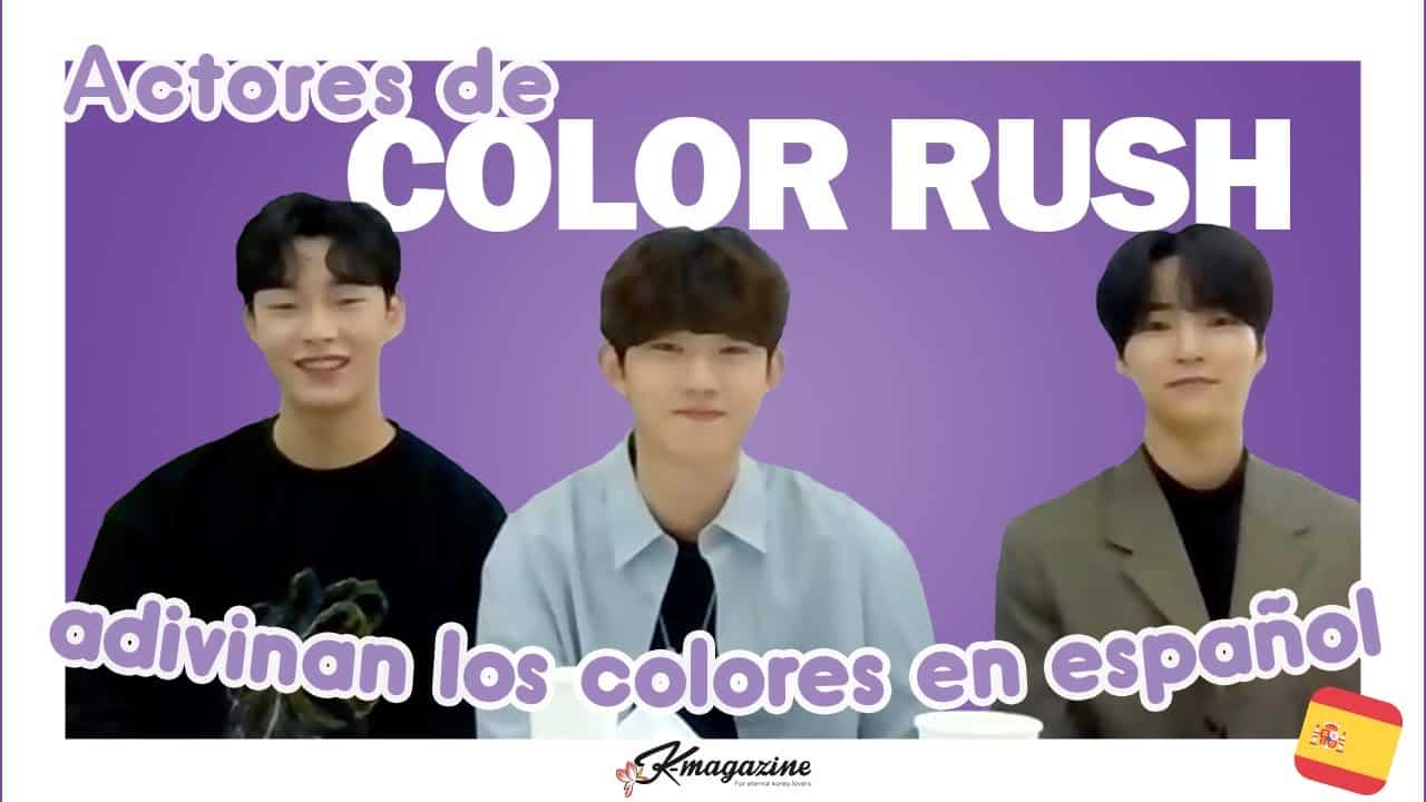 Actores de COLOR RUSH adivinan los colores en ESPAÑOL