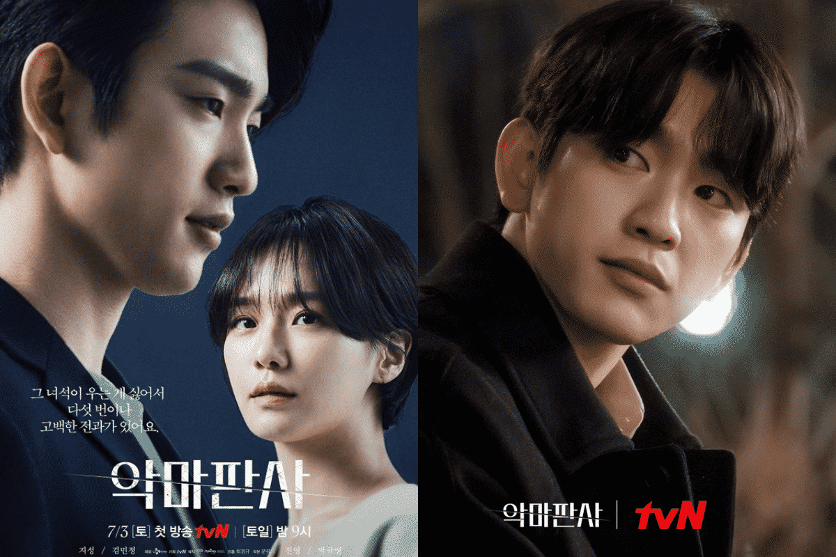 The Devil Judge: ¿Cuándo se estrena el drama de Jinyoung de GOT7?