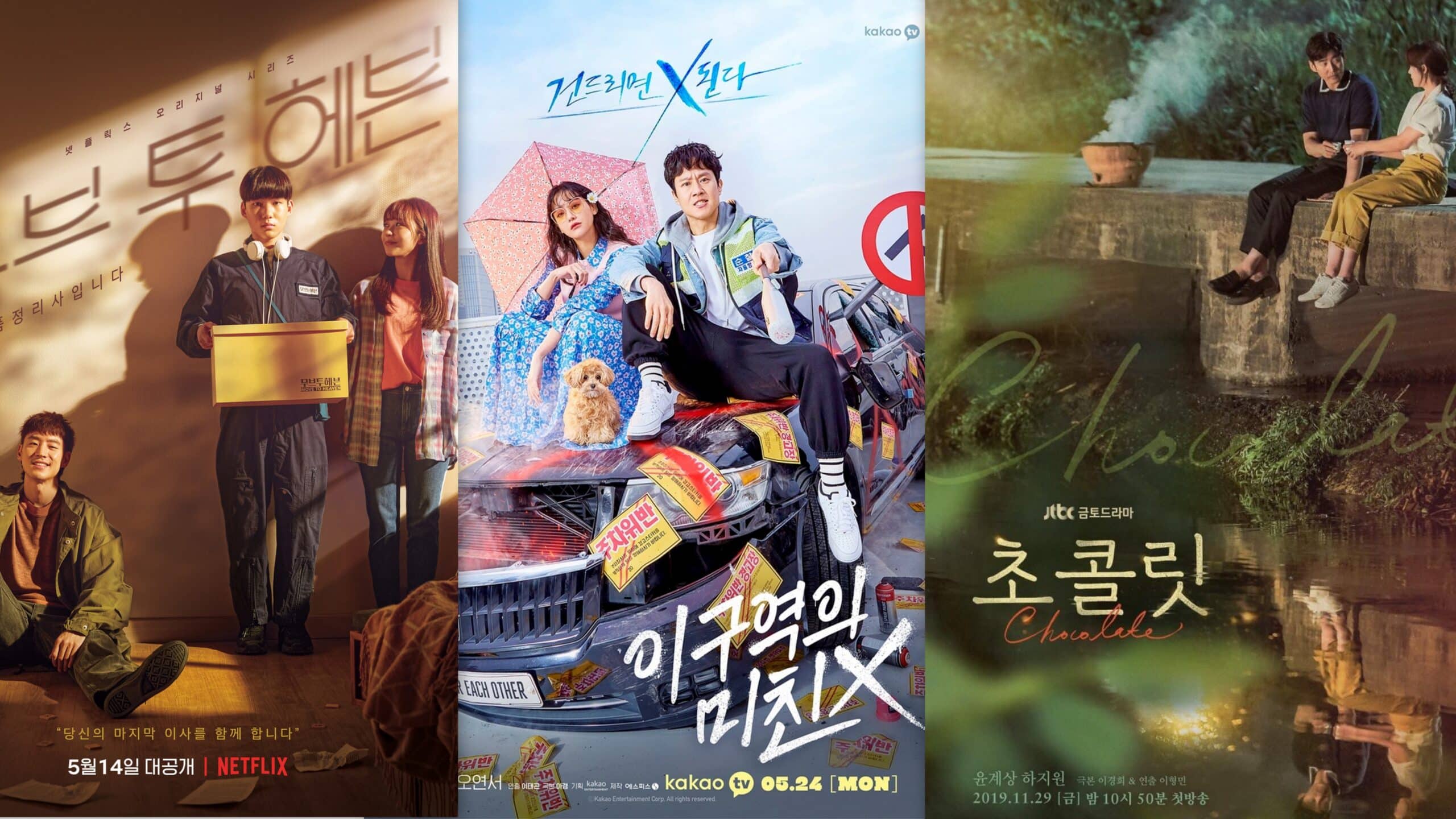 Tres joyas escondidas de dramas coreanos que debes ver en Netflix