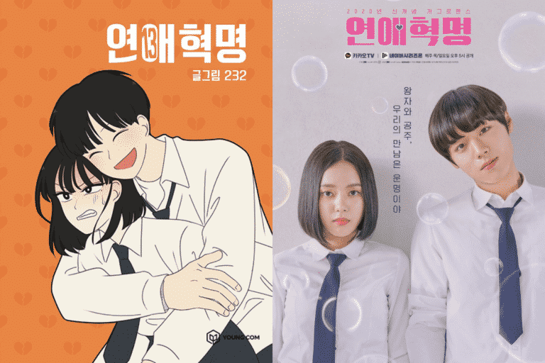 OST De Webtoons: Los Mejores Para Tu Playlist - K-magazine