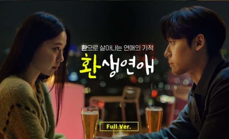 Reincarnation Love: Go Min Si y Lee Do Hyun protagonizan un nuevo romance