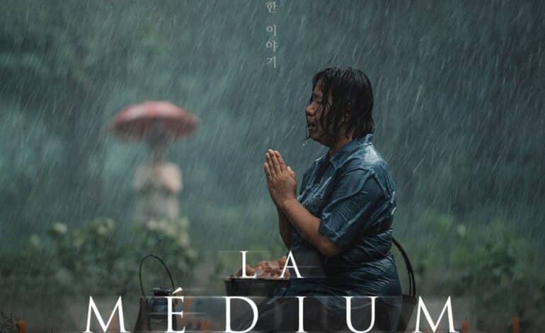 The Medium: ya tiene fecha de estreno en México