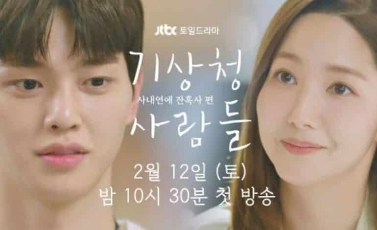El drama de Song Kang y Park Min Young se estrena en Netflix LATAM