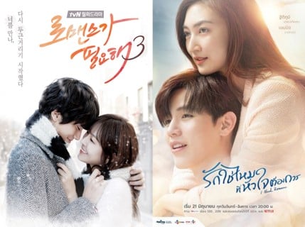 I need romance Kdrama
Series tailandesas en Netflix