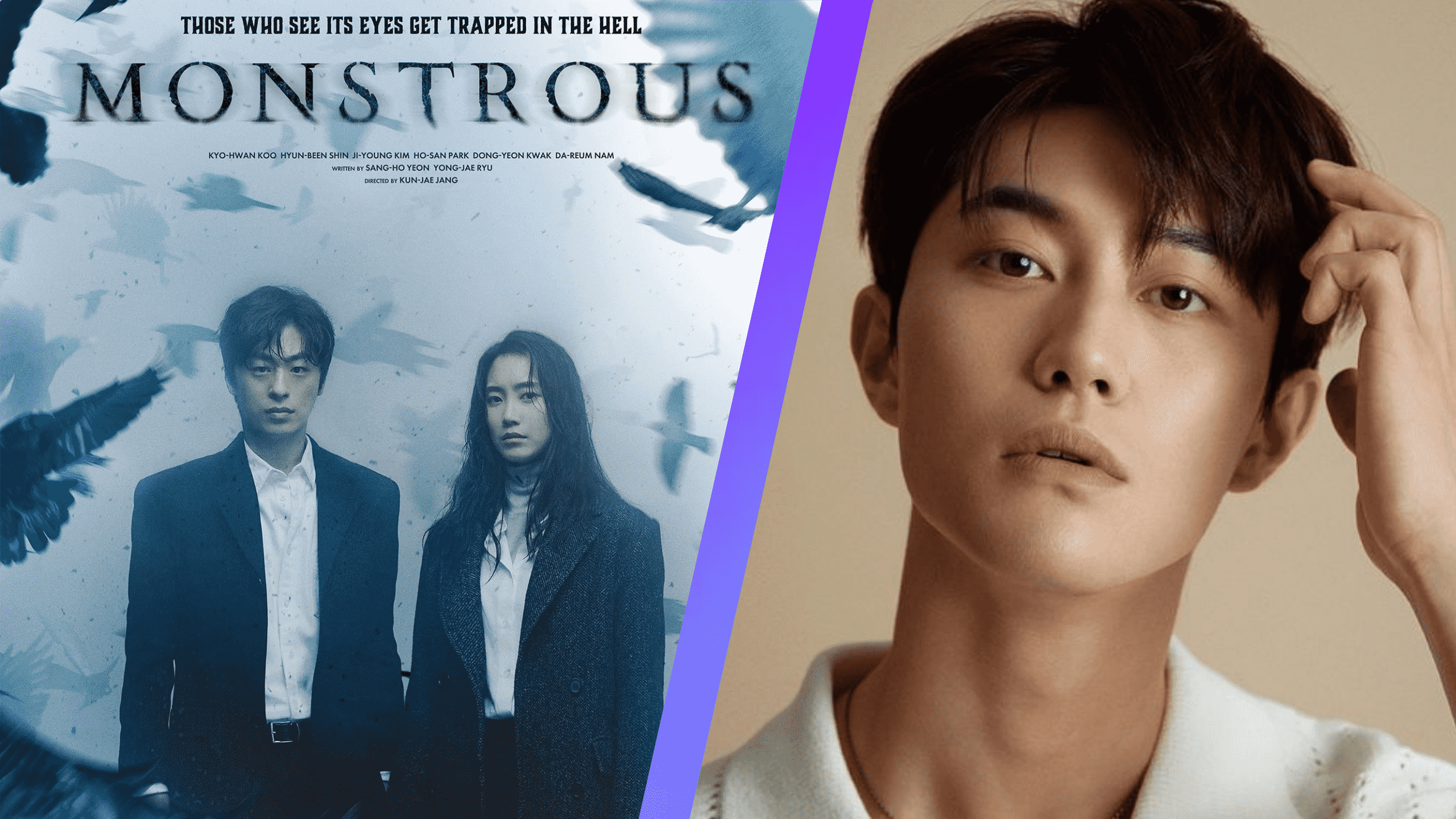 Monstrous: El drama de terror de Kwak Dong Yeon que te paralizará