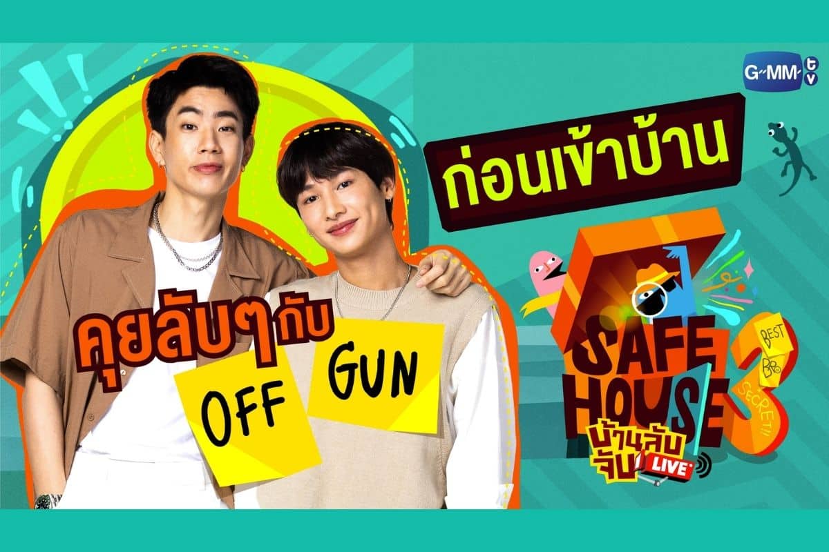 Safe House 3: el Big Brother tailandés con tus actores BL favoritos