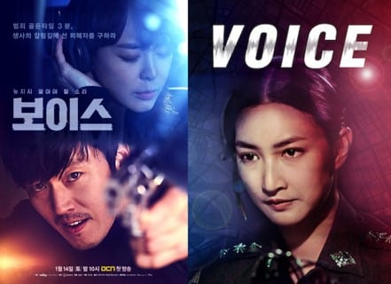 Voice Series tailandesas en Netflix