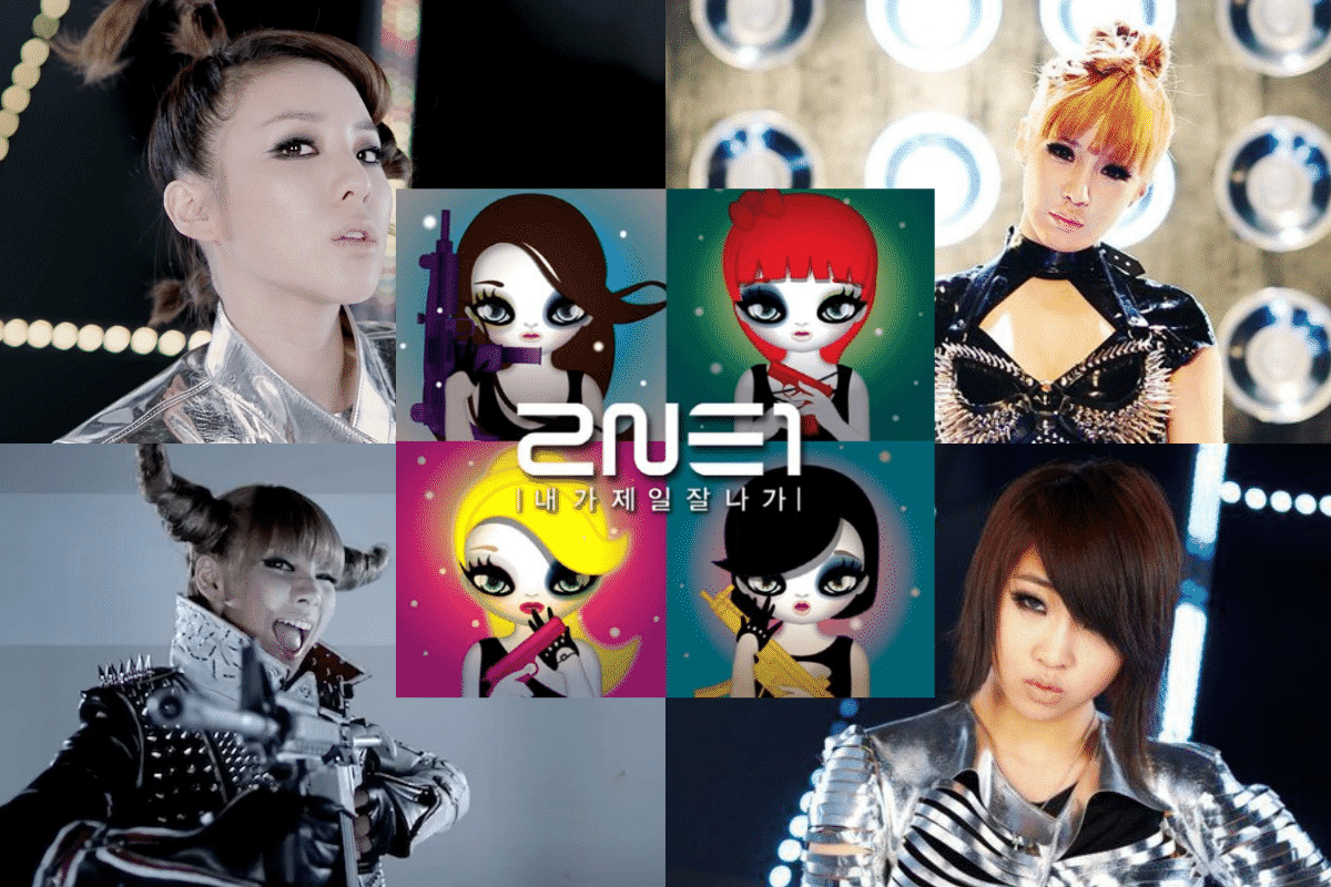 2NE1: El álbum que marcó la historia del Kpop