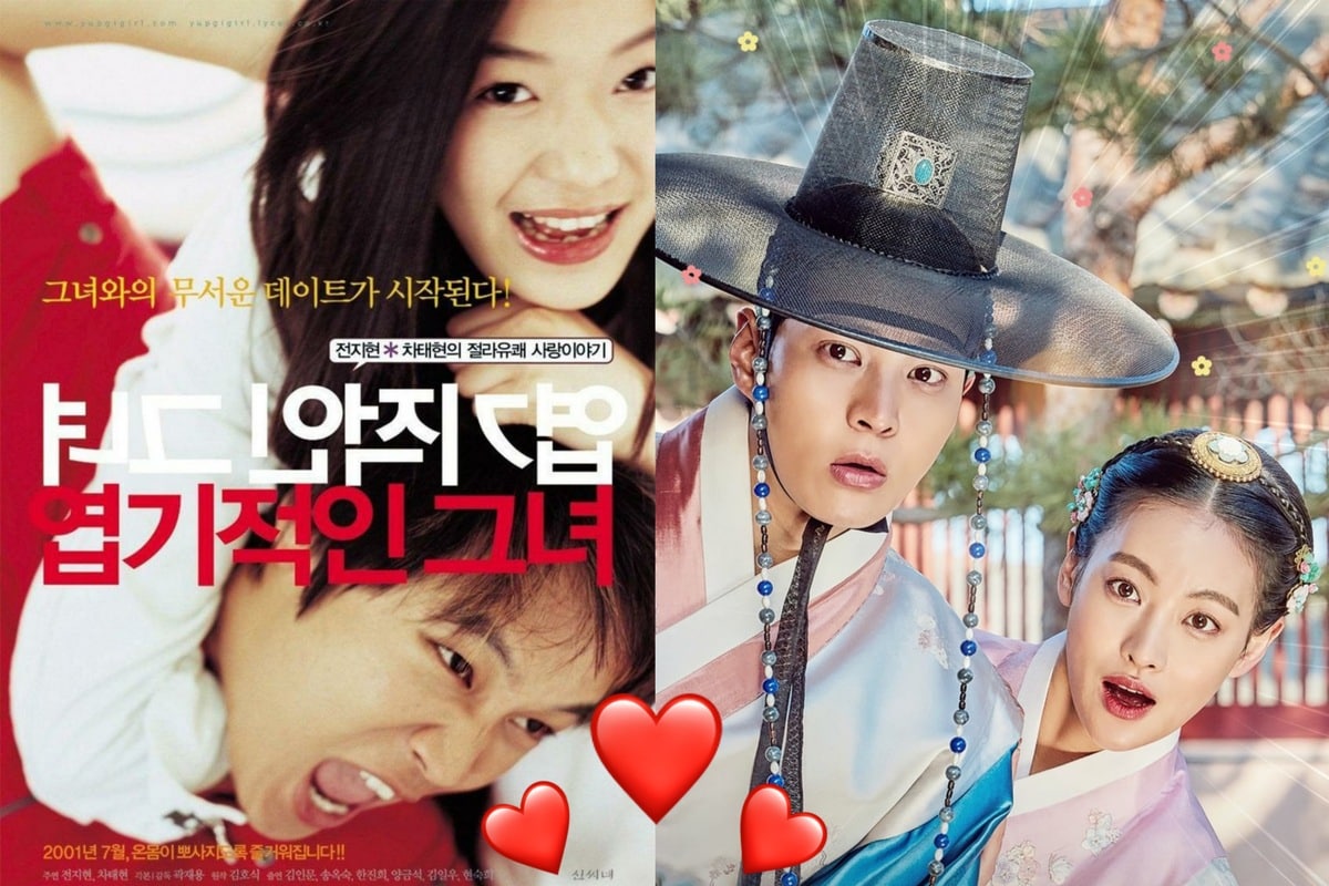 5 dramas coreanos que originalmente ¡son películas!