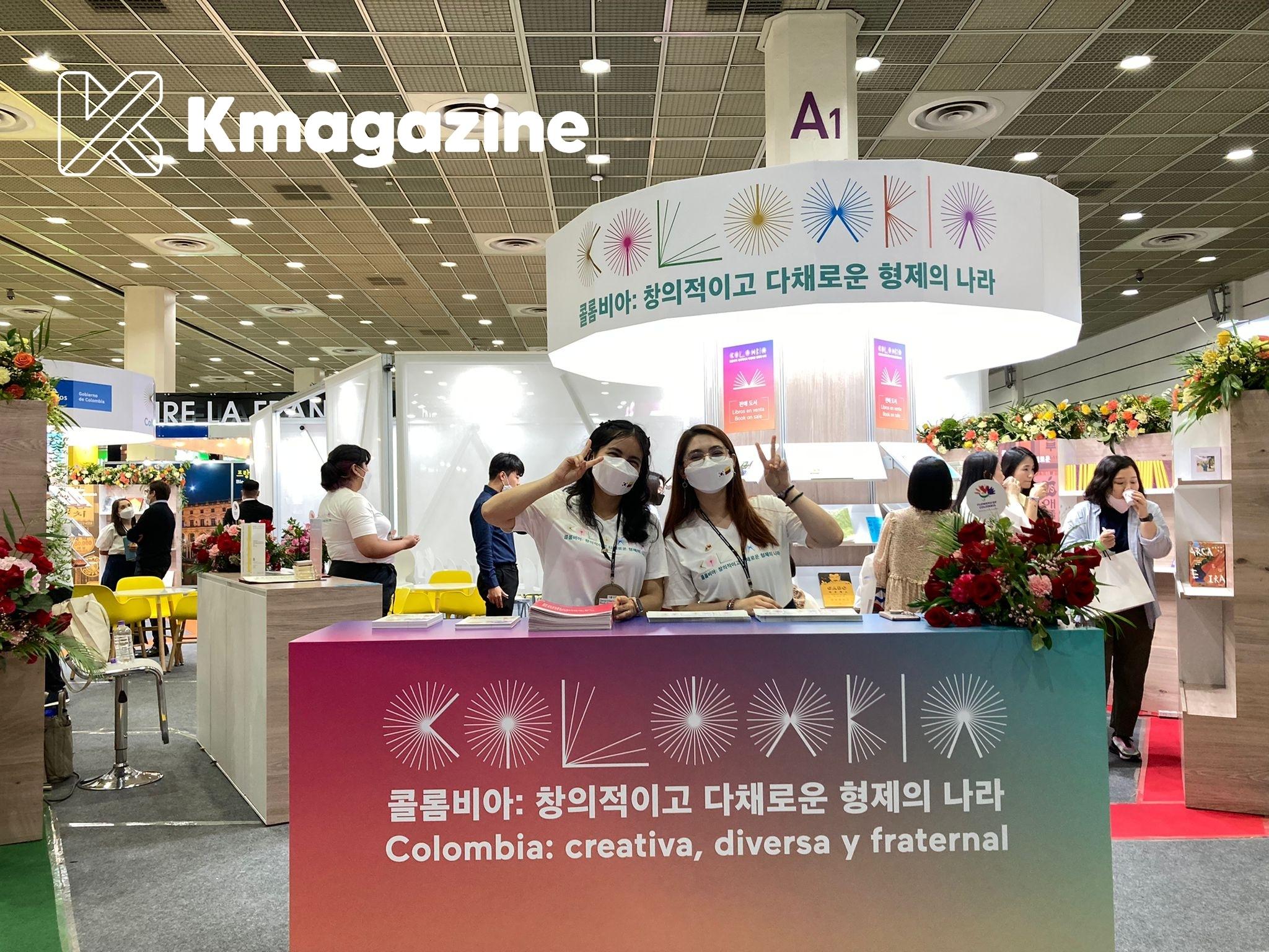 Colombia en la Feria Internacional del Libro de Seúl