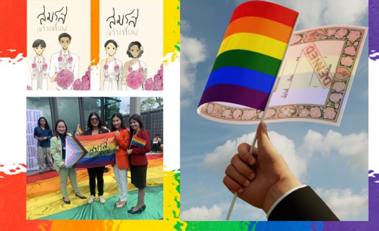 Tailandia da primer paso en el matrimonio igualitario, así reaccionaron actores de BL