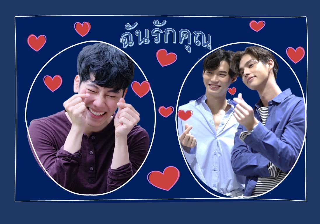 ¿Cómo decir “te amo” en tailandés?