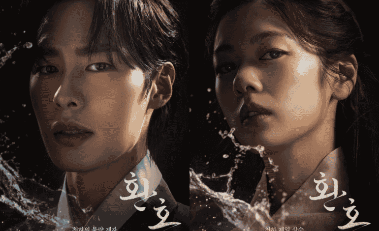 Alchemy of Souls: el nuevo drama de Netflix de Jung Seo Min de Playful Kiss