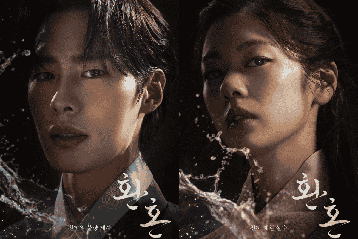 Alchemy of Souls: el nuevo drama de Netflix de Jung So Min de Playful Kiss