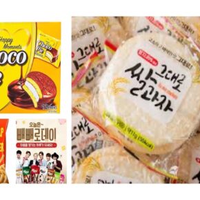 5 snacks coreanos que debes probar por su interesante sabor