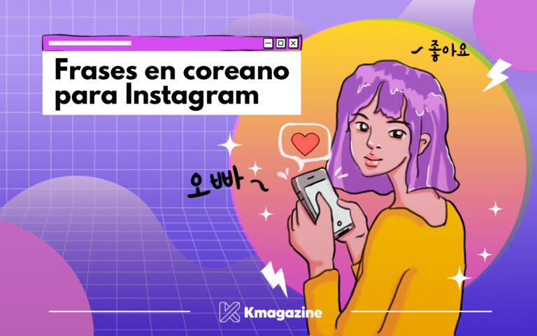 Frases en coreano para Instagram