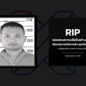Tiroteo en guardería de Tailandia deja más de 30 muertos