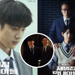 Jinyoung de GOT7 tuvo un increíble cameo en el drama de Song Joong Ki: Reborn Rich