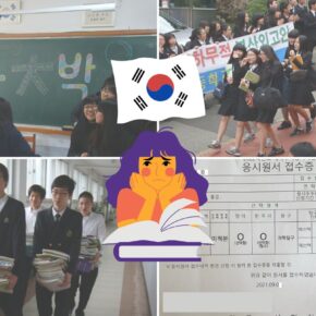 ¿Cómo es el examen para ingresar a la universidad en Corea del Sur?