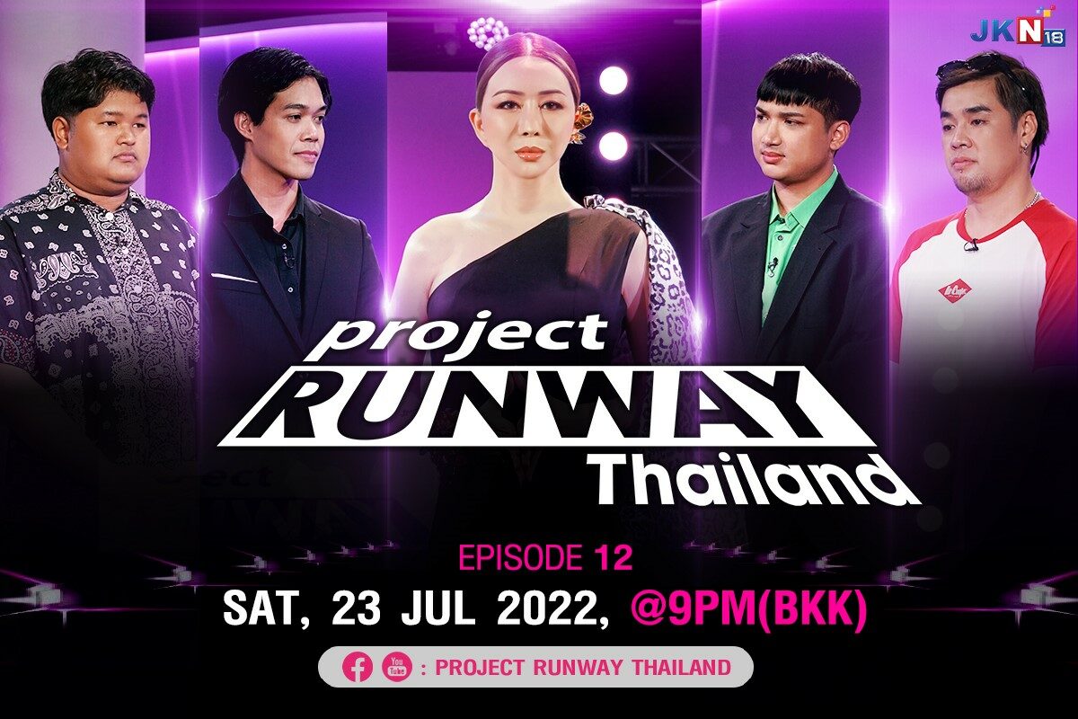 Project Runway Tailandia