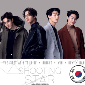 F4 Tailandia: La gira Shooting Star llegará a Corea