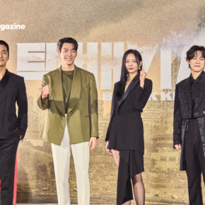 Kim Woo Bin, Esom y Kang You Seok estrenan BLACK KNIGHT, un drama sumergido en el apocalipsis 