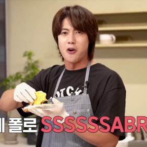 Momentos humildes de Kim Hyun Joong haciendo tostadas de tinga