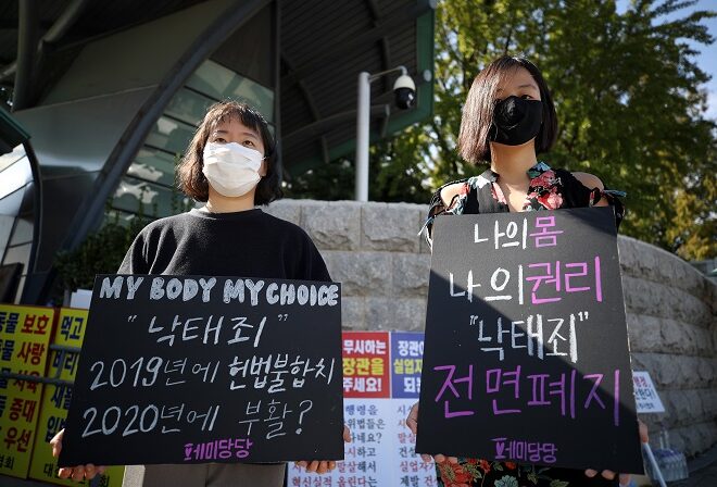 ¿El aborto es legal en Corea del Sur?